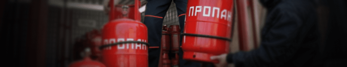 Обменяем пустые баллоны на заправленные в Тестовской. Стоимость уточняйте по телефону!